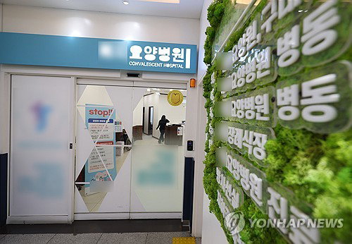 '절단 다리' 재활용품 배출 충격… 요양병원 윤리 도마 위