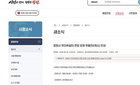 창원 '집콕 폭염병' 비상…쉼터 59곳 야간개방