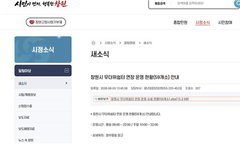 창원 '집콕 폭염병' 비상…쉼터 59곳 야간개방