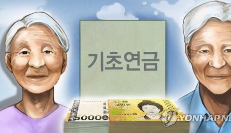 기초연금 74.2% '밥값' 전락…노년 건강 악화 경고등