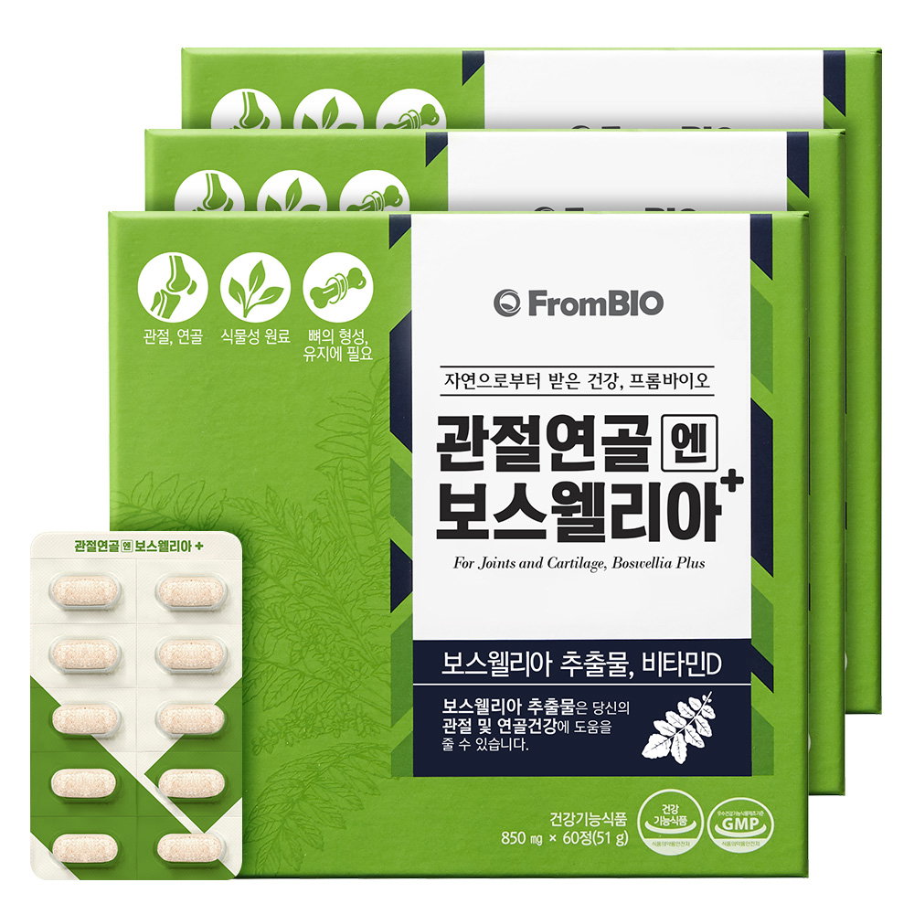 프롬바이오 관절연골엔 보스웰리아 플러스, 60정, 3개