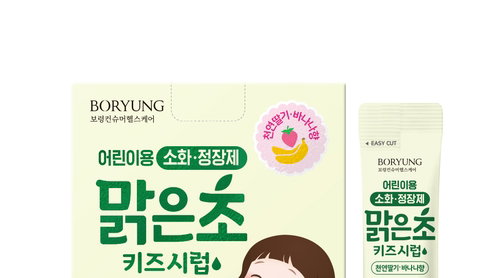 '평위산' 기반 보령 '맑은초키즈시럽', 어린이 소화제 시장 새 지평 연다