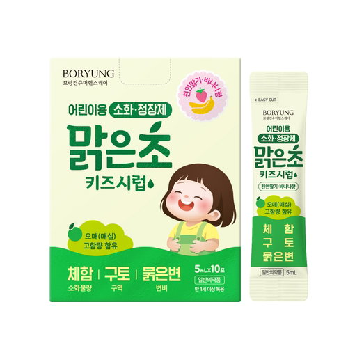 '평위산' 기반 보령 '맑은초키즈시럽', 어린이 소화제 시장 새 지평 연다