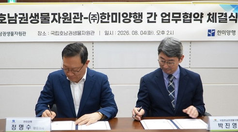 미지의 섬·연안 자원, 바이오 신소재로 의약 시장 판도 바꾼다