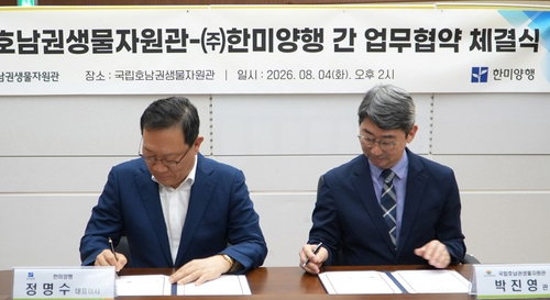 미지의 섬·연안 자원, 바이오 신소재로 의약 시장 판도 바꾼다