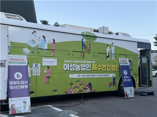횡성군, 여성농업인 '농작업 질환' 막는다…22만원 검진 전액 무료