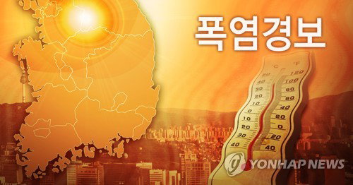 화성 37.2도 폭염 사망…고령층 온열질환 '경고등'