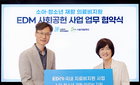 JYP, 서울재활병원에 아동·청소년 의료비 1억원 기부