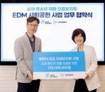 JYP, 서울재활병원에 아동·청소년 의료비 1억원 기부