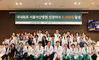 서울아산병원, 국내 최초 신장이식 8000건 달성…'생존율 98.5%' 세계적 기록